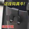 Gancho para Vehículo Eléctrico, Decoración Multifuncional para Coche, Gancho Grueso Especial para Compras, Suministros de Almacenamiento para Entregas, Solución Completa de Almacenamiento