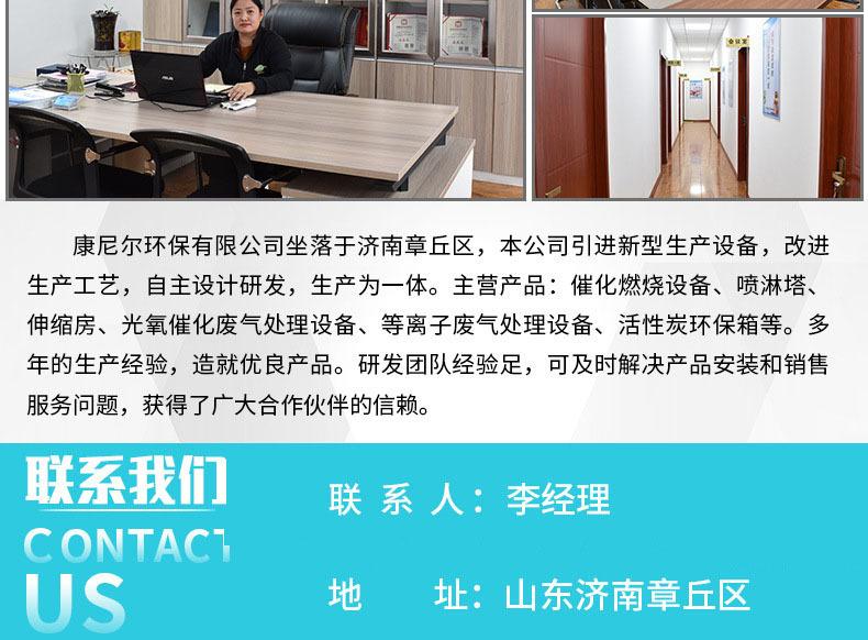 康尼尔11.jpg
