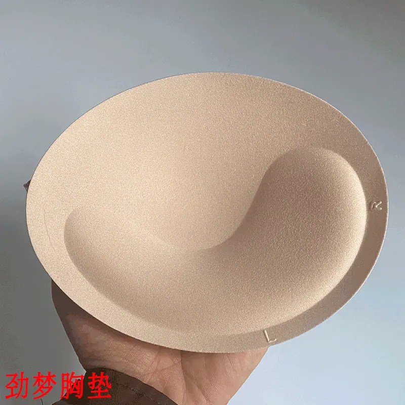 超柔上托聚拢胸垫 (1).gif