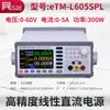 Mismo Modelo Etm-L3001Sp/Etm-L303Spl/Etm-L305Spl/Etm-L3010Spl