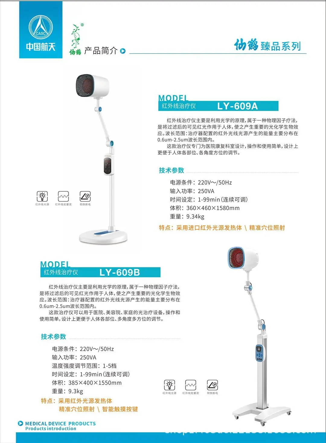 微信图片_20240922083720.png