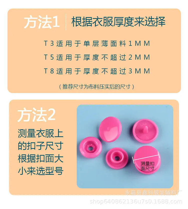 塑料四合扣_03.jpg