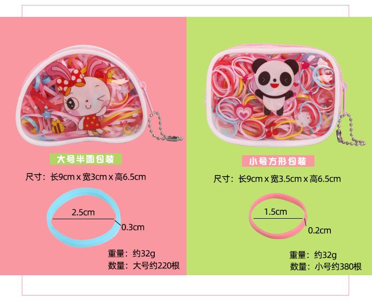 钱包皮筋_04.jpg