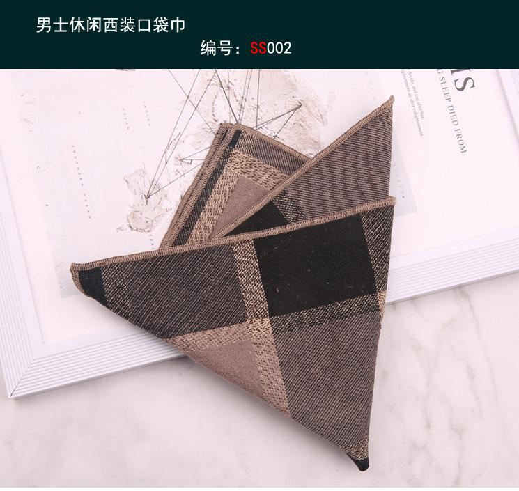 方巾002