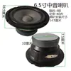 Alto-falante Subwoofer de 3 polegadas Full-Range Mid-Bass com Estrutura de Alumínio
