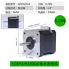Motor Paso a Paso 42 42BYGH47 Torque 0.55N Bifásico de 4 Cables Motor Paso a Paso Impresora 3D 12V24V Universal