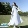 Ropa de Verano para Mujer, Nuevo Estilo, Larga, de Cuerpo Completo, Ajustada, de Seda de Hielo, para Playa, Protección Solar, Cubre-Traje Anti-UV