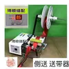 Máquina atadora de manojos de pino Alimentador de correa de pino Auxiliar de ribeteado de bordes de máquina de coser Alimentación lateral Alimentación superior Eléctrico de doble uso Alimentador de correa