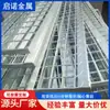 Fabricante de Rejilla de Acero Galvanizado Construcción Peldaños Antideslizantes de Acero Galvanizado por Inmersión en Caliente Rejilla de Acero Dentada Placa de Peldaño