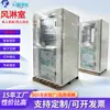 En stock, entrega rápida: Ducha de aire para fábrica de alimentos y electrónica, para una/dos personas, doble flujo, sensor automático, puerta de ducha de aire con eliminación de polvo