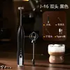 Espumador de Leche, Espumador Eléctrico para Café, Batidor de Leche Casero, Batidor de Huevos Portátil de Mano, Venta al por Mayor Transfronteriza
