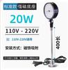Luz de trabajo para máquina herramienta LED, potente imán de asiento magnético, lámpara de iluminación, equipo de máquina de torno de punzón, lámpara de mesa industrial de 24 V y 220 V