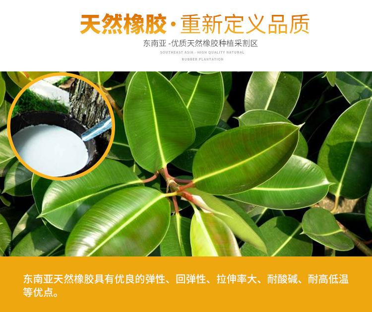 橡皮筋_02