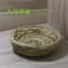 Ninho de Pombo para Chocar Ovos, Ninho de Pombo, Ninho de Pombo, Ninho de Palha, Ninho de Galinha Trançado de Palha para Botar Ovos, Suprimentos Domésticos para Pombos Correio, Metabo