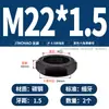Tuerca Hexagonal Delgada Grado 8.8 Tuerca Plana Tapa de Tornillo MM6M8M10M12M14*1*1.25*1.5