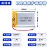 Bateria de lítio polímero 103040 1200mAh alto-falante bluetooth bateria recarregável 3,7v 1000 mA saída