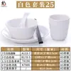 Louça de melamina loja de hot pot conjunto mesa quatro peças imitação de porcelana plástico suit de louça de hotel hotel criativo estilo japonês comercial