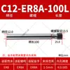 Haste de Extensão Er20 Haste de Extensão para Torno CNC Suporte para Broca para Perfuração Er16 Er32 Haste de Extensão para Processamento