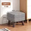 Taburete Pequeño de Madera Maciza para Uso en Casa, Taburete para Cambiarse los Zapatos en la Entrada, Taburete Pequeño de Mesa de Café para Apartamentos Pequeños, Taburete Sencillo y de Lujo para Sofá, Taburete Cuadrado