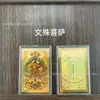 Adesivo de Celular Ouro 999 Estátuas Coloridas de Buda Cartão Dourado Esta Vida Doze Signos Oito Deuses Protetores Shou Tathagata Amuleto