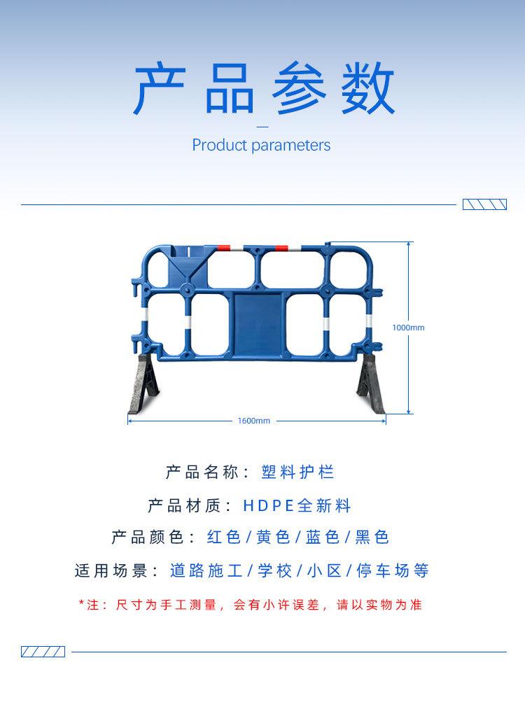 塑料护栏_05.jpg