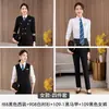 Traje de Capitán de Asistente de Tren de Alta Velocidad Set de Uniforme de Auxiliar de Vuelo Uniforme de Protocolo de Imagen para Hombres y Mujeres Uniforme de Guardia de Seguridad Ropa de Trabajo Profesional