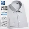Camisa social masculina cinza de seda anti-amasso, manga longa formal para entrevistas de negócios, manga curta em tecido LuTie de 100 fios