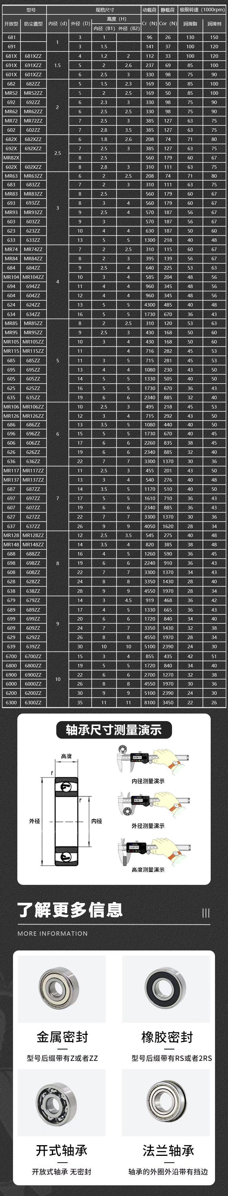 微信图片_20240719175138