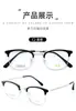 Gafas de hombre de moda estilo business, nuevas, de aleación TR, armazón pequeño, gafas de moda, un artículo popular en Xiaohongshu