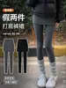 Leggings falsos de duas peças para mulheres, adequados para usar como roupa externa na primavera e no outono, finos e justos ao corpo, novo estilo 2026, cintura alta, justos ao corpo e leggings com saia integrada