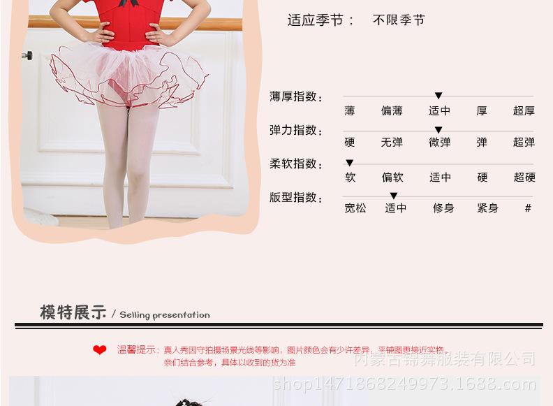 前捏折体服套装_03.jpg