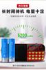 Jinzheng B851 Batería Dual Doble SIM Radio de Tarjeta de Alta Potencia TFT Reproductor USB Reproductor de Audio para Personas Mayores