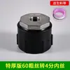 Accesorios para Válvula de Barril Ton IBC Adaptador para Apilar Barriles Conector de Conversión de Grifo de Latón Grifo de Agua de Latón de 1/2 Pulgada 3/4 Pulgada
