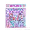 RE infantil desenho animado menina sereia tridimensional Yang Tong livro silencioso laser coreano conta de mão adesivo magnético livro atacado