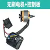 Para piezas como la placa de control del interruptor de la llave de impacto eléctrica, la carcasa de la cabeza, el eje cuadrado, el bloque de impacto, etc., si no está seguro del modelo, por favor consúltenos.