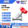 Válvula de equilíbrio de boca de fio de aço inoxidável SP15F válvula de equilíbrio estático digital de tubo de água válvula de controle de fluxo de aquecimento de piso