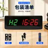 Bestseller transfronterizo, temporizador LED de fitness de 6 dígitos, temporizador de intervalos para estudio, reloj de pared multifuncional para estudios de boxeo y yoga