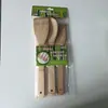 Espátula de Bambu para Panelas Antiaderentes, Espátula de Cozinha, Colher de Arroz, Espátula de Bambu Não Pintada, Conjunto de Espátulas de Bambu com Cabo Longo, Utensílios de Cozinha
