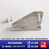 Dobradiça de Porta de Freezer Modelo B, Dobradiça de Porta de Geladeira para Geladeiras de Quatro Portas e Seis Portas, Dobradiça de Porta de Freezer, Núcleo da Porta, Acessórios para Porta de Geladeira