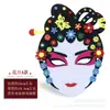 1EVA opera Ópera de Pequim maquiagem facial essência chinesa máscara Hua Dan jardim de infância criativo feito à mão pacote de material diy cola