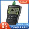 Termómetro TES-1311A 1350 °C termopar instrumento de medición de temperatura Taishi Termómetro TES1311A