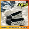 Zapatos Mary Jane Retro Franceses para Mujer 2026 Nueva Llegada Diseño de Patchwork de Lunares Corte Bajo Tacón Medio Zapatos de Una Sola Pieza Salida de Estudiante