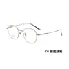 Gafas de Marco de Titanio Puro Multilado para Dama Suave Ultraligeras 9g Se Pueden Equipar con Marco para Miopía Fabricante de Gafas Danyang Venta al por Mayor