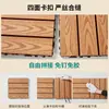 Piso de Madera Plástica Terraza Jardín Autocolocable Exterior Autoensamblable Balcón Patio Renovación Impermeable Anticorrosivo Piso sin Mantenimiento