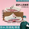 Soporte de Arco Médico Zapatos Perforados para Hombre 2026 Nuevo Verano Exterior Antideslizantes Playa Anti-Olor Suela Gruesa Resistente al Desgaste Sandalias