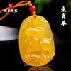 Pingente de Jade Amarelo Dragão Natural Anjo da Guarda dos Doze Signos do Zodíaco Presente Colar com Pingente de Jade Amarelo para Homens e Mulheres