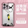 Artículo Popular Transfronterizo Funda para Teléfono Ghost Mom Caroline para Apple 17 Pro Modelo Nuevo Bolsa de Aire Anti-Caída TPU Transparente Galvanizado
