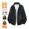 Nueva chaqueta de gamuza talla grande con cuello alto para hombre, diseño de remaches, estilo old money, corte holgado, marca de moda, abrigo versátil estilo coreano