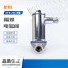 Válvula solenoide 127v/36v Qidong Chuangxin DFB-20/10 aspersor de mina supresión de polvo válvula de bola solenoide a prueba de explosión