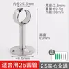 Suporte de Barra de Toalha de Aço Inoxidável, Varal para Secar Roupas, Suporte de Flange, Barra para Pendurar Roupas, Porta-Toalha com Passagem Central, Suporte de Pendurar, Varão de Cortina, Móveis